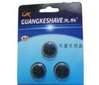 供應光科5085三刀頭剃須刀除毛器，3個僅3.6元，經濟實用家居日用品