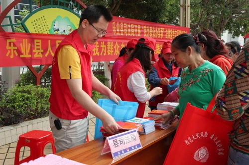 樂業(yè)縣司法局深入開展“我為群眾辦實(shí)事”法律宣傳志愿服務(wù)活動(dòng)
