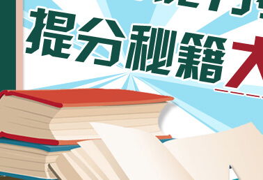 優(yōu)質(zhì)英語教育 全外教授課，個性化學(xué)習(xí)體驗